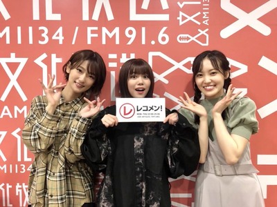 櫻坂46の3大怪物として挙げられたメンバーがこちらw【レコメン!】