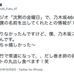 【乃木坂46】まさかのwww 鈴木福くん、弓木奈於のラジオでの発言にまさかの反応！！！！！！【沈黙の金曜日】