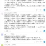 宮脇咲良さんに肌のお手入れ方を聞いたら「皮膚科は“第二の家”」と意味不明の供述を始めるｗｗｗ 美容整形狂いかｗ