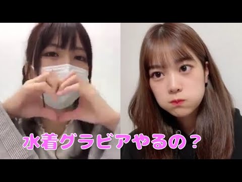 【AKB48】橋本陽菜「自分が目指しているアイドル像とは違うので水着グラビアはやりません」