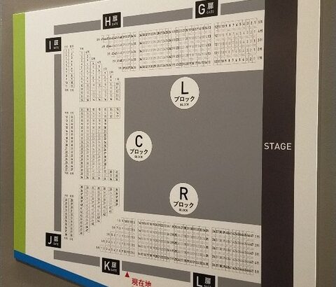 ついに開場！！！『28thSGアンダラ@立川ステージガーデン』座席表がこちら！！！【乃木坂46】