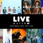 【速報】櫻坂46『MTV LIVE MATCH』セトリ実況レポまとめ！