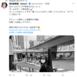【SKE48】須田亜香里ソロコンサート開催決定！【渋谷duo MUSIC EXCHANGE】