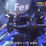 【悲報】櫻坂46さんのダンス、なぜか叩かれまくってしまう