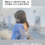 【乃木坂46】与田祐希、ファンからの質問にまさかの返しをして大爆笑www
