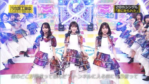 【乃木坂46】これは胸熱すぎる…！！！“このパターン”って今回初だったよな！！？？