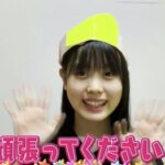 【AKB48】チーム8山形県代表・御供茉白が東北地方を統一
