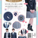 【アホスレ】オサレカンパニー、=LOVE・≠MEの衣装デザイン会社と紹介される。AKB48グループは？