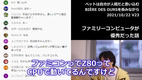 ひろゆき氏ファミコンについて一度に大量の嘘を付いて無知なキッズを騙してしまう