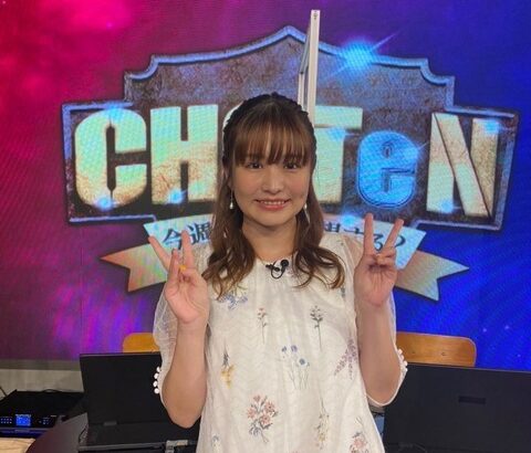 【元乃木坂】伊藤かりんがテレビ東京「CHOTeN～今週、誰を予想する？」に出演！！！