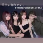 元AKB48鈴木優香さん、AV女優のインスタで生存確認される・・・【南乃そら・ゆうかりん】