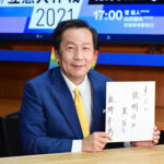 枝野幸男氏、勝負曲はAKB48なのに色紙には乃木坂46の歌詞・・・