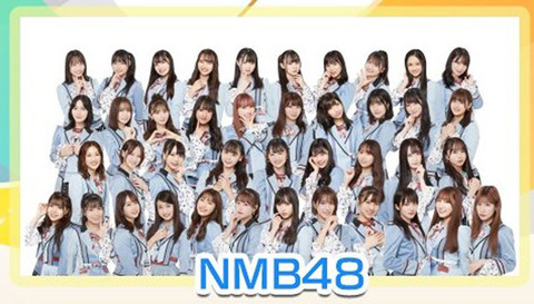 【朗報】NMB48がベストヒット歌謡祭出演確定！