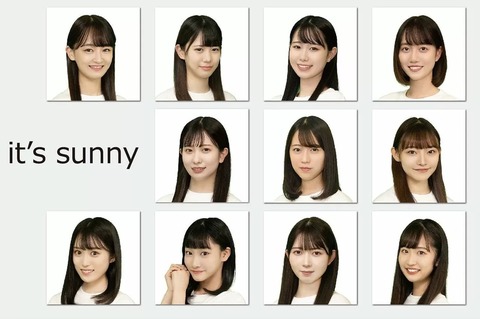 元SKE48の大矢真那がプロデュースするアイドル「ｉｔ’ｓ　ｓｕｎｎｙ」初お披露目決定