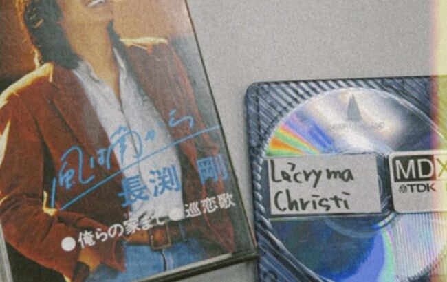 HKT48馬場彩華（17才）「カセットテープとMD初めて見た！凄い！」