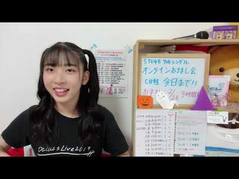 【STU48】川又優菜「流出したLINEは私が送ったものじゃない」