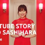 【吉報】指原莉乃さん、Youtuber日本代表に大抜擢！！！