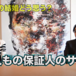 【AKB48】秋元康「自分が結婚の保証人になるとメンバーの7割が離婚する」