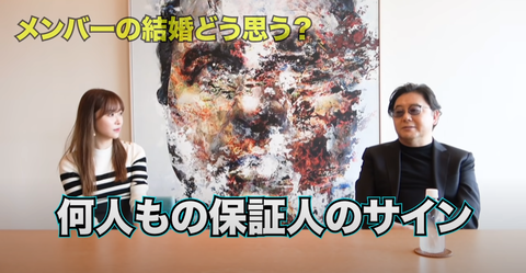 【AKB48】秋元康「自分が結婚の保証人になるとメンバーの7割が離婚する」