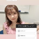 【乃木坂46】予想の斜め上をいったゲストがwww『秋元真夏のcookpadLive』出演メンバーが明らかに！！！！！！