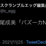 【AKB48】1月のコンサートに備えてカメラを買おうと思うんだが、おすすめのカメラを教えて下さい！！