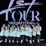 【櫻坂46】1期生の集合写真がエモすぎる。。。