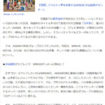 【AKB48G】大きな転期迎えた姉妹グループ　NMB48、SKE48ら国内5組の現状と展望