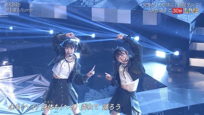 【AKB48】千葉恵里と西川伶がフュージョンｗｗｗｗｗ【えりい】