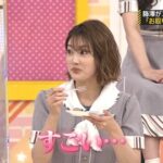 ネット注文殺到！！！梅澤美波が乃木中で紹介した『十豚巻き餃子』がこちら！！！