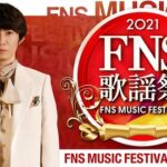【乃木坂46】『FNS歌謡祭 第2夜』夢コラボが実現！！！！！