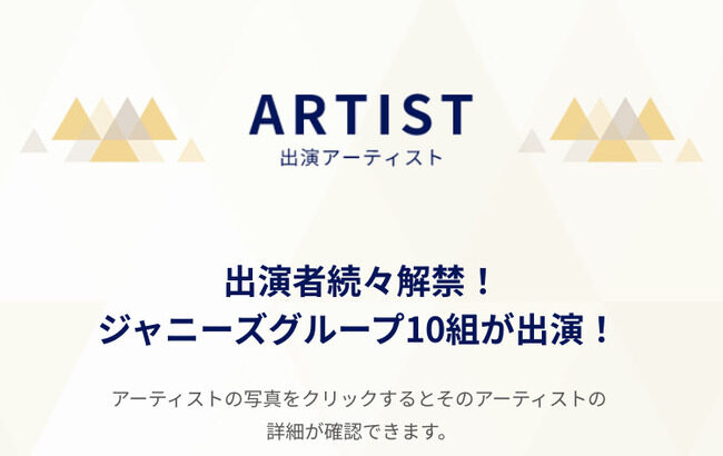 【朗報】AKB48、日本テレビ『ベストアーティスト2021』出演決定キタ━━━(ﾟ∀ﾟ)━━━━!!!!!