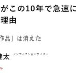 【闇深】TVプロデューサーさん「今、テレビドラマ観てるのは馬鹿だけ。好きなタレントが出ていたら、キャーと喜ぶ人だけが観てる」