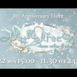 【動画あり】乃木坂46『4周年記念イベント』開催決定！！！！！！
