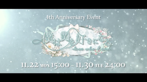 【動画あり】乃木坂46『4周年記念イベント』開催決定！！！！！！
