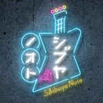 超朗報！！！『シブヤノオト』乃木坂46の出演が決定！！！！！！
