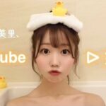 【=LOVE】大谷映美里(23歳)がYoutubeチャンネル開設！【指原莉乃プロデュースアイドル・イコラブ・イコールラブ】