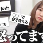 【AKB48】柏木由紀さん「柏木由紀を抱くのに500万」書き込みに「私が訴えたら終わるよ？」