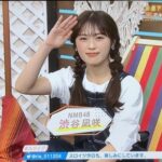 【NMB48】渋谷凪咲、スロイジに牧場コーデで登場