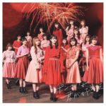 NGT48 7thシングルタイトル「ポンコツな君が好きだ」に決定！！【爆売れ確定か？】