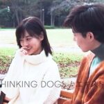 【乃木坂46】山下美月出演効果か！！？？Thinking Dogs『エキストラ』MVが史上初の100万再生突破へ！！！！！！