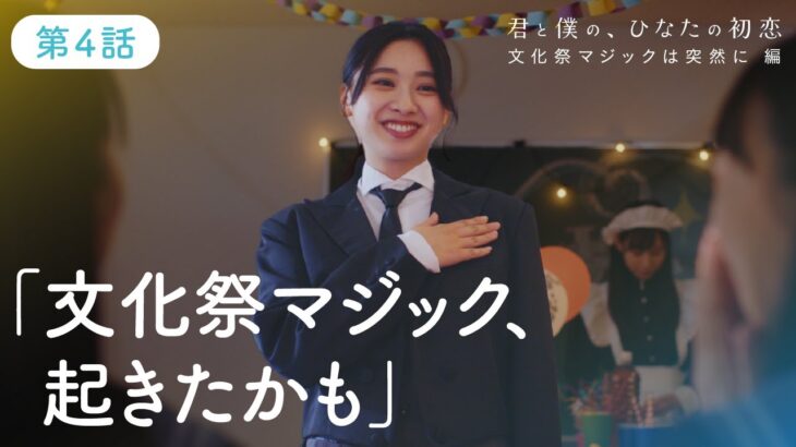 【日向坂46】富田鈴花推し、ギリギリ耐える