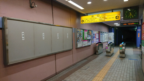 これから乃木坂メンバーが・・・！？八坂駅のポスター掲示コーナーに『準備中』の文字が！！！！！！