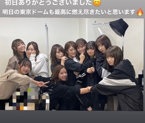 【乃木坂46】東京ドーム楽屋でメンバーが抱きつき合っている写真が公開！