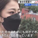 【勘違いｗ】今フジテレビで元AKB48の島崎遥香さんて人が熱海の老舗旅館の若女将やりながら、元アイドルの再就職支援団体代表として頑張ってる【島田晴香】