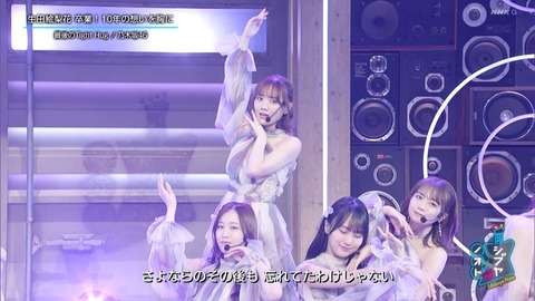 【乃木坂46】お前らがワキワキ言うから…田村真佑の伸ばす腕が右手に変わってしまう。。。