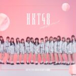 【HKT48】2ndアルバム「アウトスタンディング」の収録曲詳細発表！！！