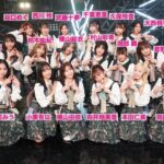 【AKB48】日テレ「ベストヒット歌謡祭」ｷﾀ━(ﾟ∀ﾟ)━!
