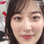 【gifあり】まさかのキス・・・山下美月が衝撃の急接近！！！！！！【乃木坂46】