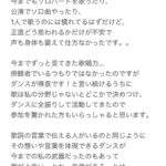【SKE48】斉藤真木子「SKE48Mail→公式ブログ→Twitterと少しづつ書き足してるので、良かったらもう一度読んでみてください」