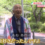 【櫻坂46】坂学会の理事長さんも！？ 田村保乃、欅坂46のファン層の広さに衝撃を受ける